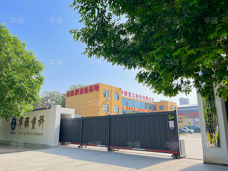 氯化銨設(shè)備